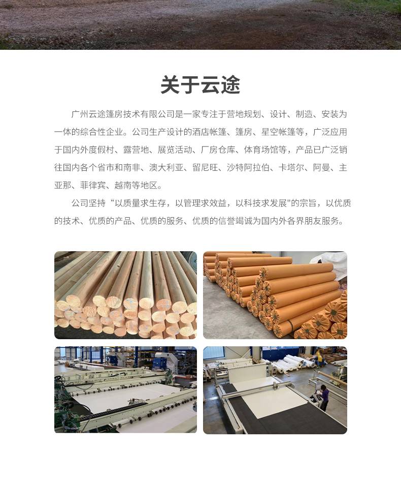 防腐木花架施工注意事项(图1)