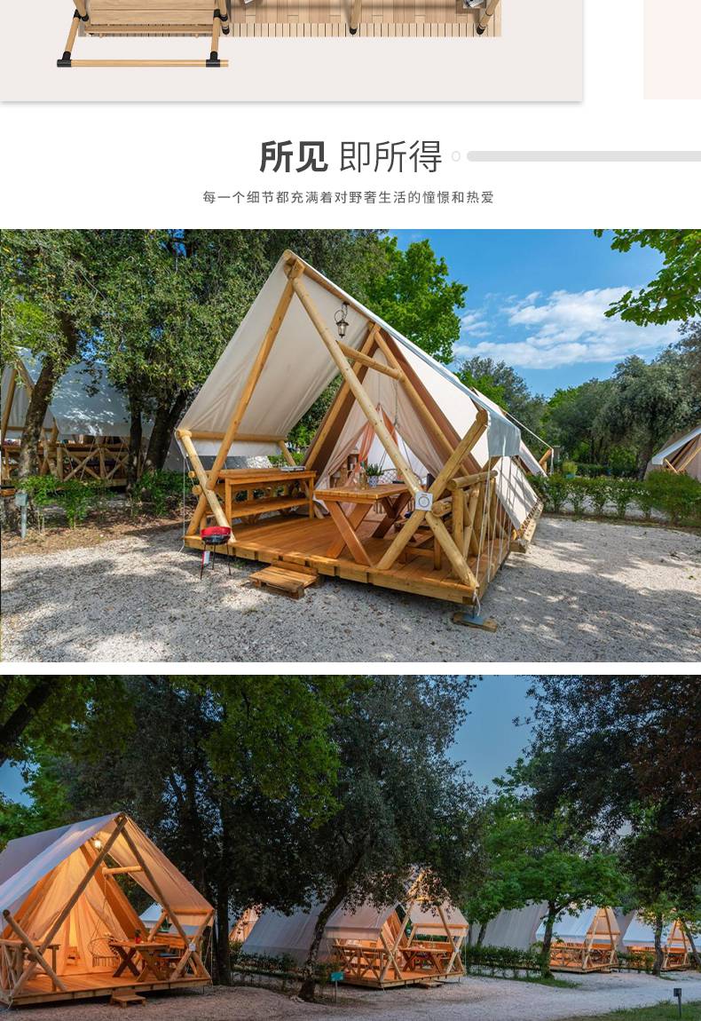 投影机最新热点文字(图1)